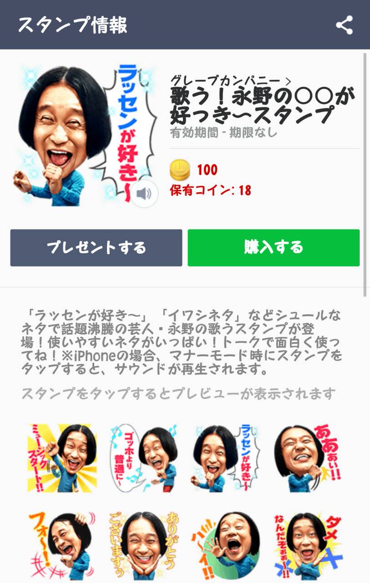 愛刄 幻水 風那塾 Hunanzikukensui Twitter