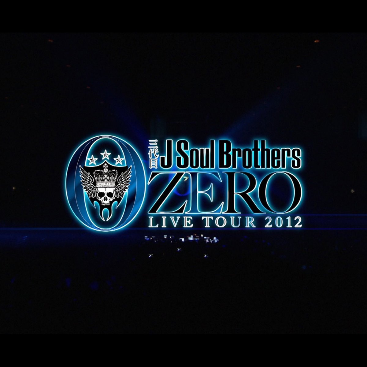 編集終わりました！ 4.10 NHK BSプレミアム 三代目J Soul Brothers