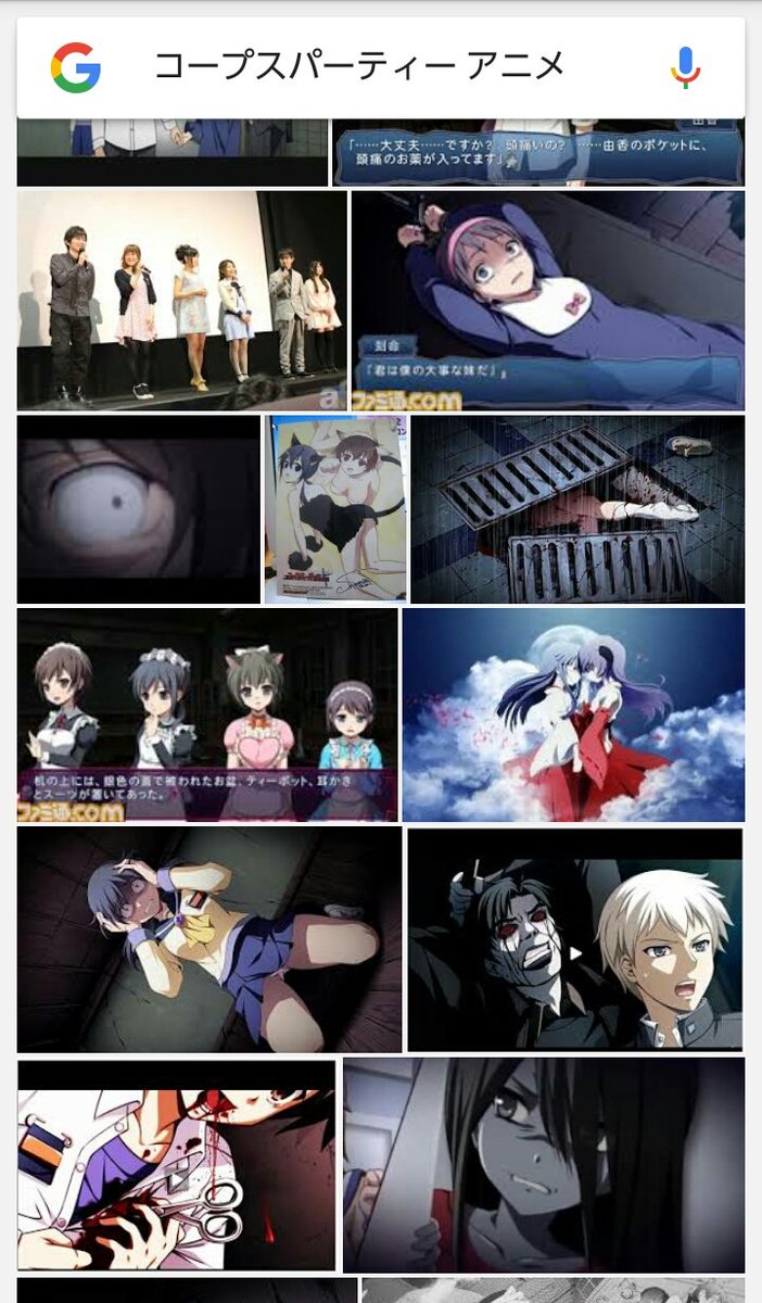 レナトリーチェ フォロワーが知らないだろってアニメを呟いてrtされたら続ける レベル5 これもアニメがあるって知らないんじゃないかな かな コープスパーティー あ あと なんでコープス調べてるのにひぐらし出てくるのかな T Co W1qlngy1h0