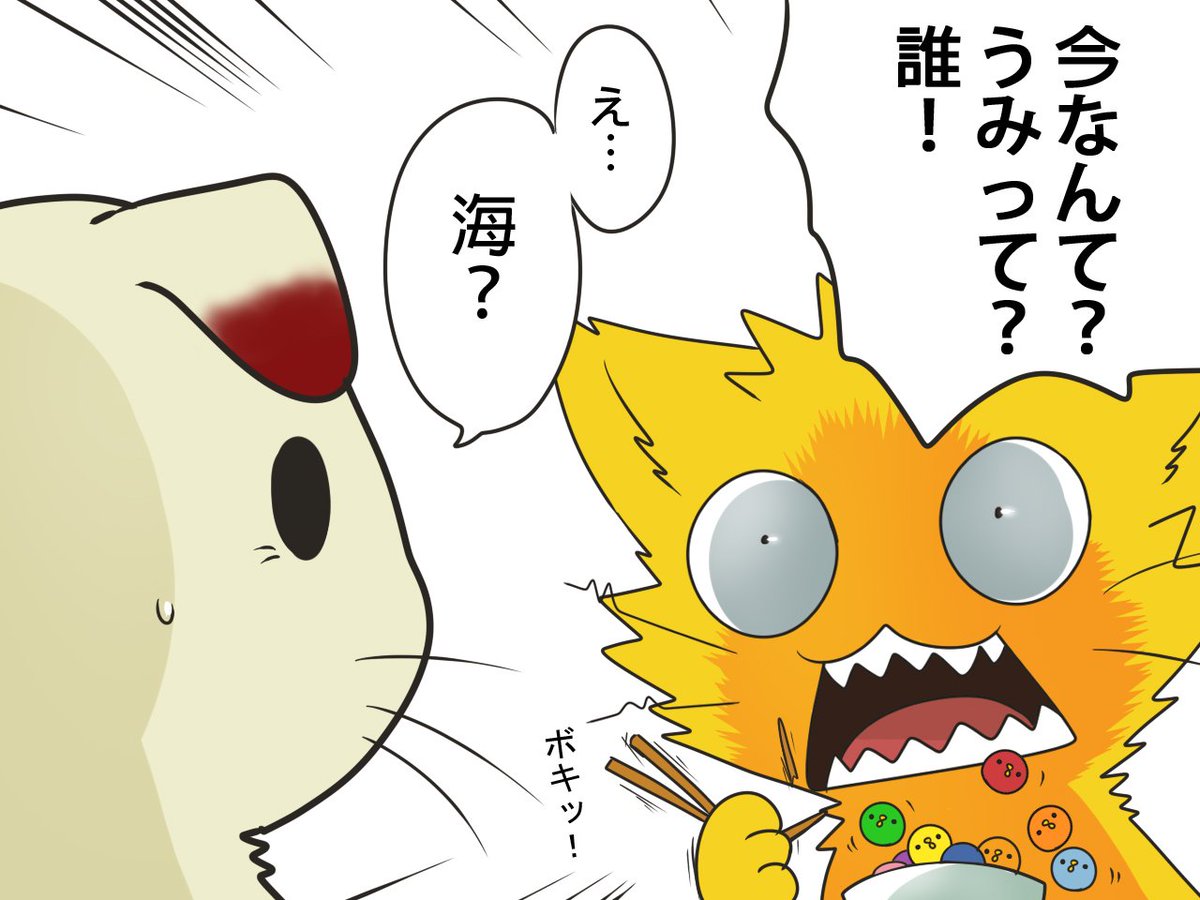 【食卓の上のUMI漫画】 