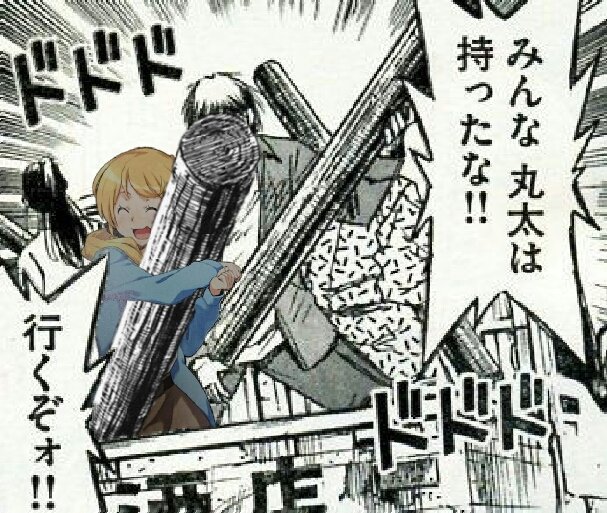 あにき 彼岸島にいた頃のエレンベーカー先生 エレン先生クソコラグランプリ エレン先生 エレン ベーカー先生 T Co Vhseziiobe