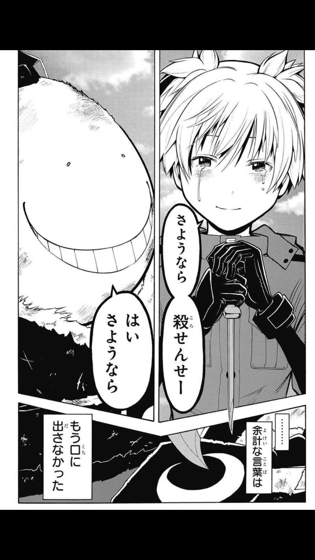 暗殺教室 画像最高 3iwyewgzss0a13x Twitter