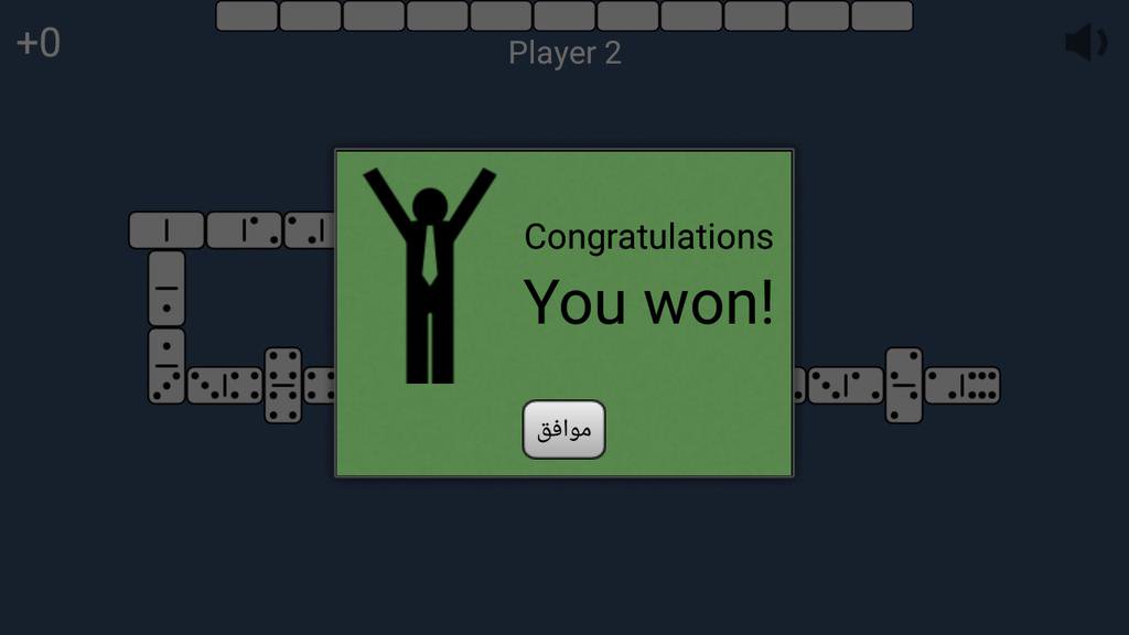 انا كسبت اجودعان