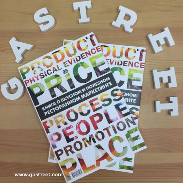 Gastreetshow's tweet photo. GASTREET`2016

В прошлом году выступление Якова Пака, товарища по маркетингу UnoDosTre, вызвало шквал эмоций. Мы при https://t.co/1HvFrDYXqo