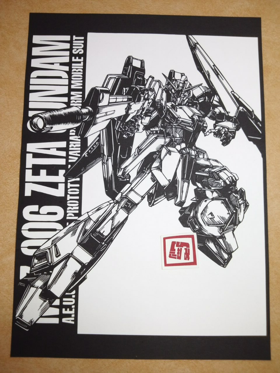 ガンダム　絵画 機動戦士ガンダム×伝統工芸」第2弾は江戸浮世絵木版画！ 圧巻名