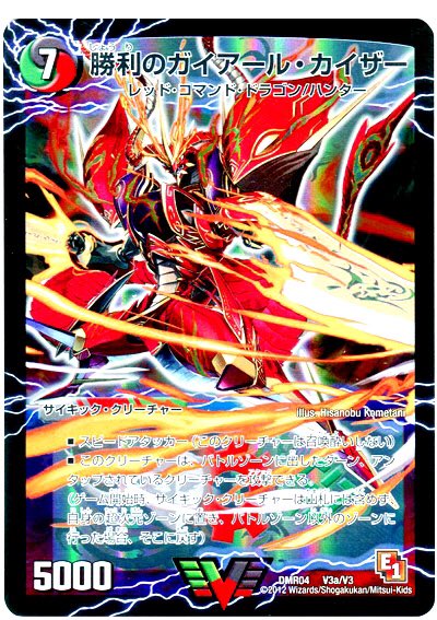 yuto6003's tweet photo. どーしても勝利のガイアールカイザーがほしいです！
持ってる方リプお願いします！
wccfのトレリス見せます！
ほんとお願いします！
拡散希望！！！！ https://t.co/Gpt7c8Tb9X