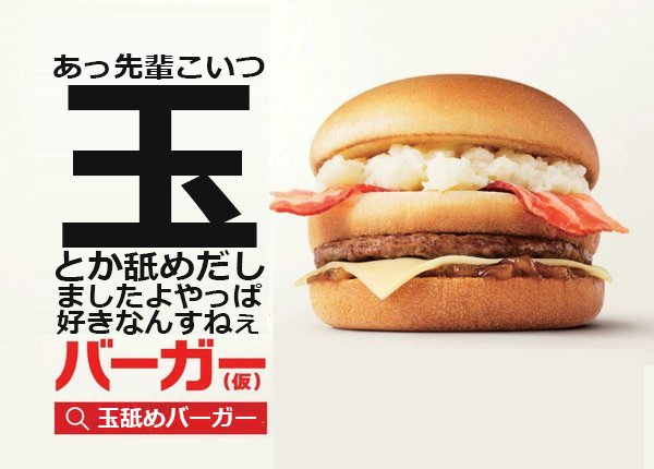 またwき ウオアアアア 顔文字略 T Co P4l1tci1n3