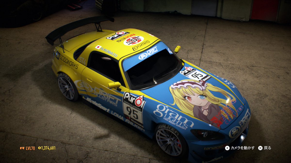 Nfs痛車 Nfs痛車