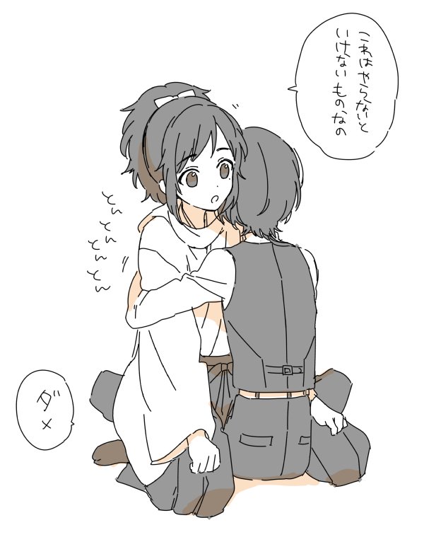 げっぷも促される 