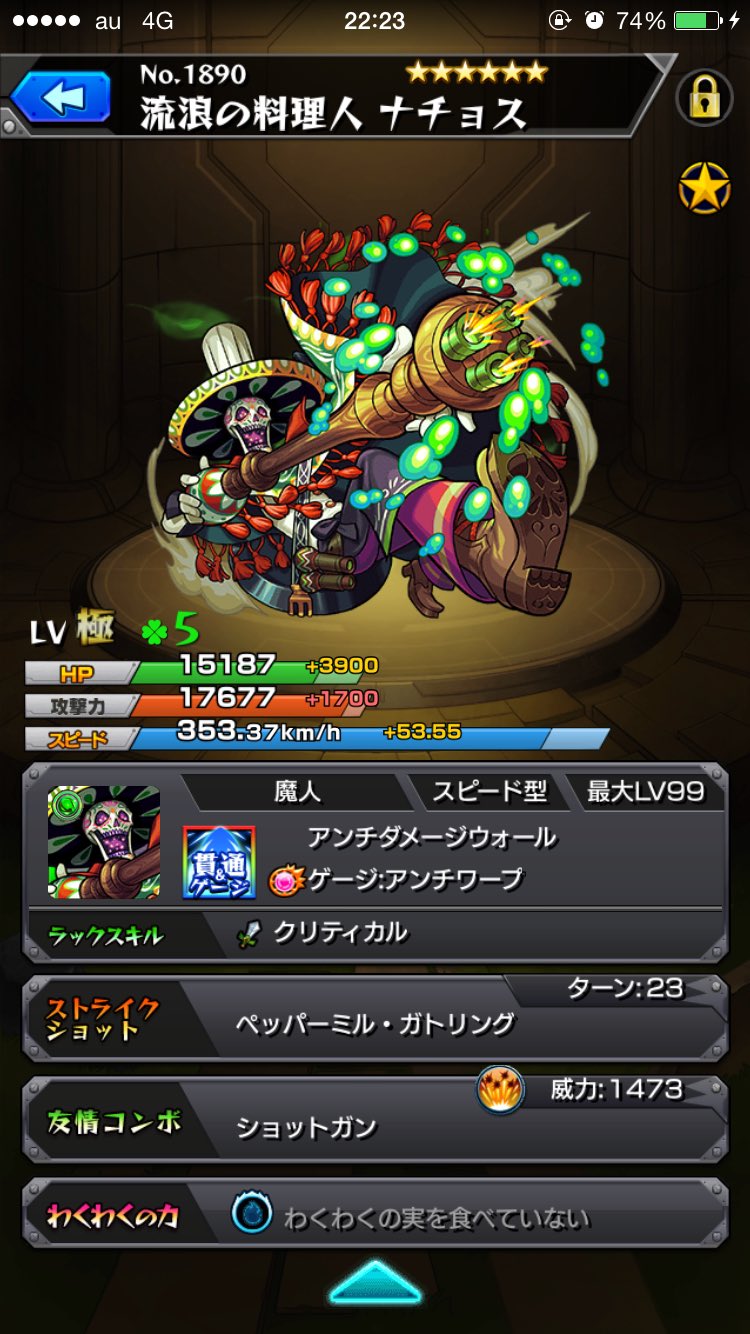 悠久の祈りと魂が還る聖海 Twitter Search Twitter