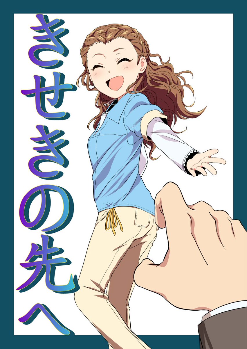 歌姫庭園9に持っていく本のサンプルです。ご確認ください。 