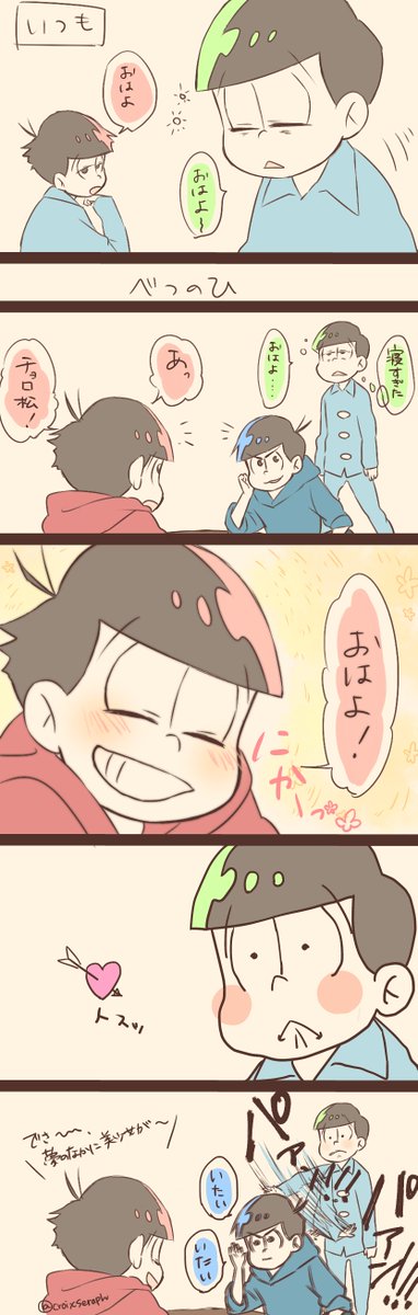 水陸松のtwitterイラスト検索結果 古い順