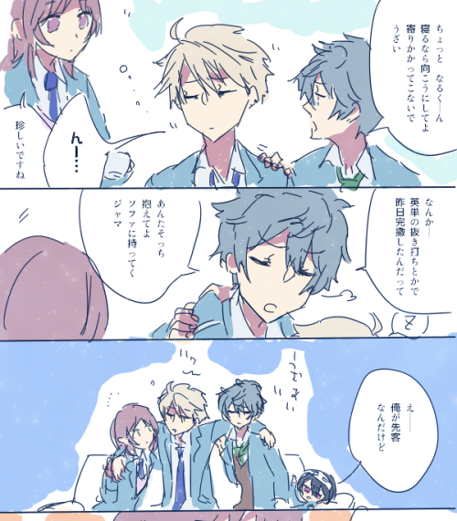 ねむい鳴あん(つまようじになったので3枚に分割) 