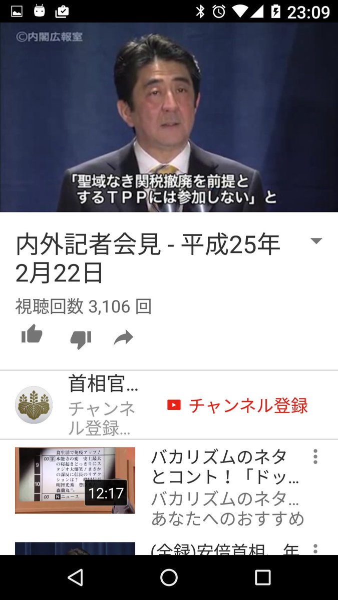 伊藤一応 Redgolgo 彼は聖域なき関税撤廃を前提とするtppには と 枕詞を付けているからご自分では言ってないと言い訳したいようですね そもそもtppが 例外のない関税撤廃を目標としていた事を知らなかったのでしょうか笑