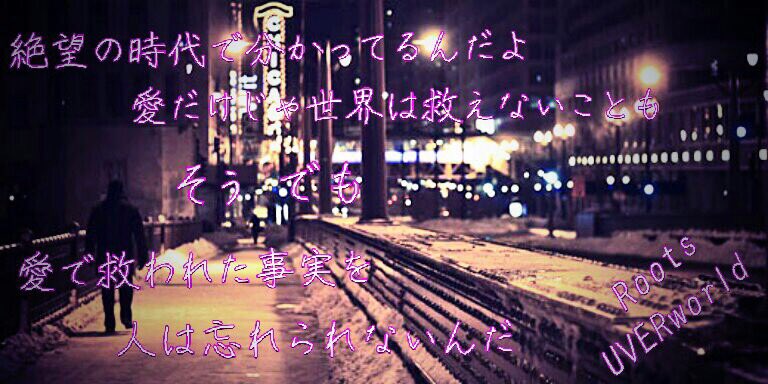 B700O2la9WYBJC6's tweet photo. UVERworld/Roots
#UVERworld https://t.co/NSQp8PelBZ