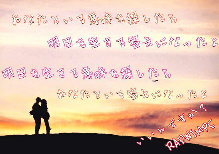 B700O2la9WYBJC6's tweet photo. RADWIMPS/いいんですか？
#RADWIMPS https://t.co/m5fV2Y7PPy