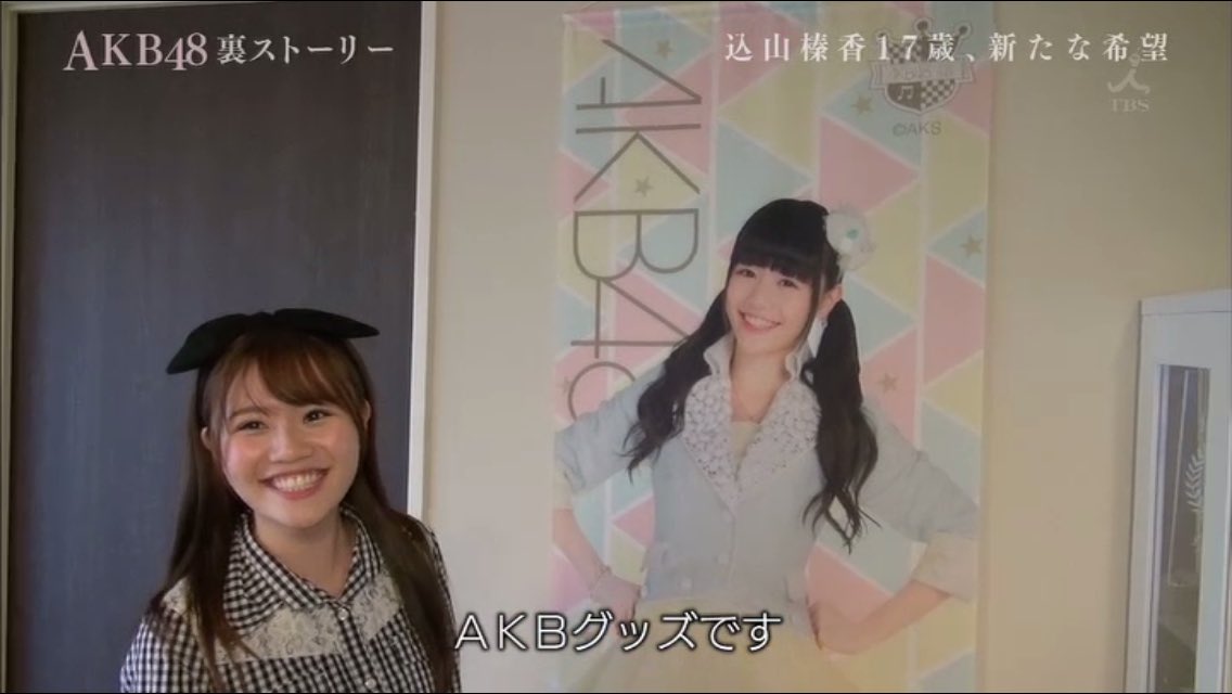 Akb48裏ストーリー Cerca Su Twitter Twitter