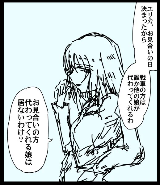 @binebinebi 大暴れだからな 