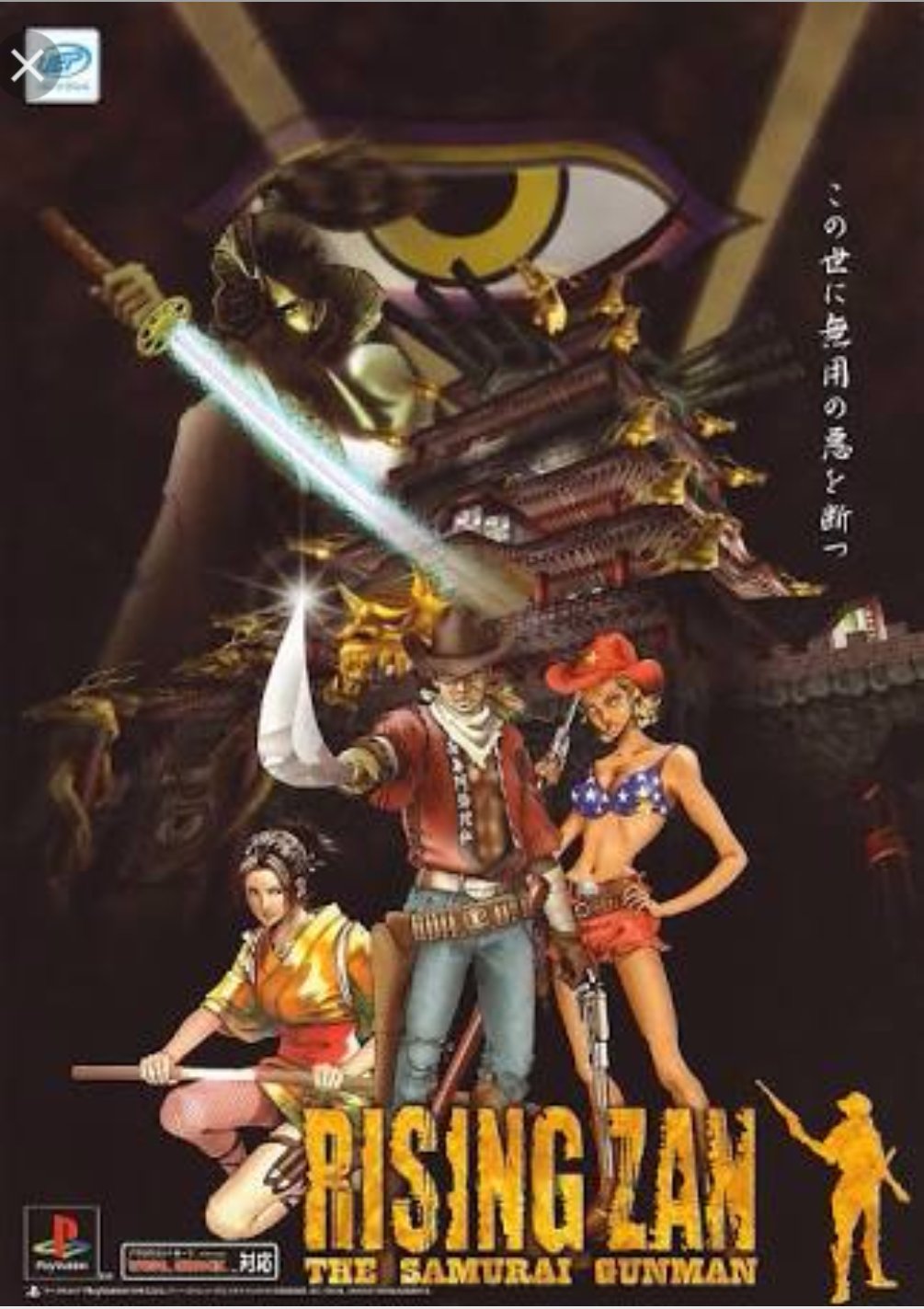 ショシカ 絶望的だが続編を待ち望んでるゲーム God Hand ライジング斬 ザ サムライガンマン スタジオ斬とプラチナゲームズが手を組んで続編とかになったら多分失禁する T Co Sm2wfmdimw ショシカ 絶望的だが続編を待ち望んでるゲーム God Hand ライジング斬 ザ サムライガンマン スタジオ斬とプラチナゲームズが手を組んで続編とかになったら多分失禁する T Co Sm2wfmdimw