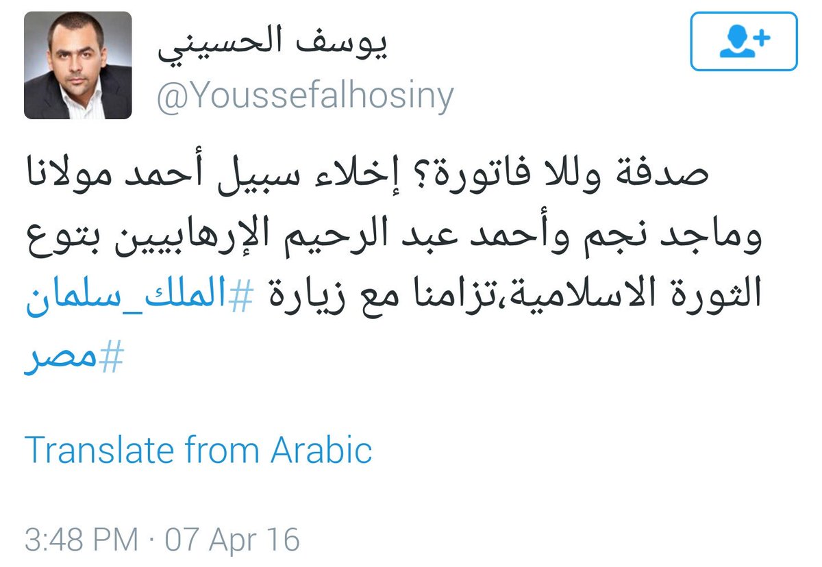 AboShla5Libraly tweet picture