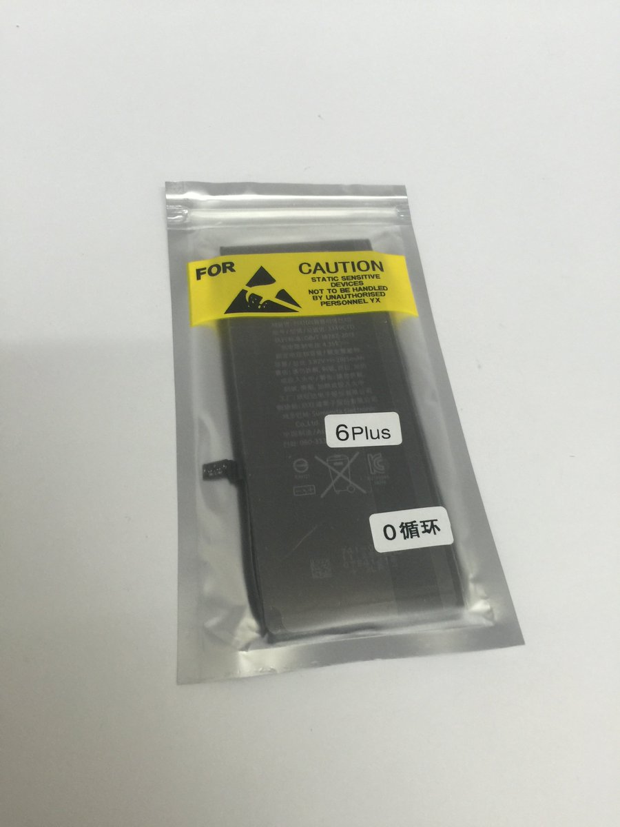 amritamodi1's tweet image. #cellbazaar iphone battery goo.gl/YffK1H