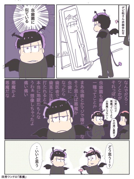 ケイエ Keie2307 さんのマンガ一覧 古い順 ツイコミ 仮 ケイエ Keie2307 さんのマンガ一覧 古い順 ツイコミ 仮