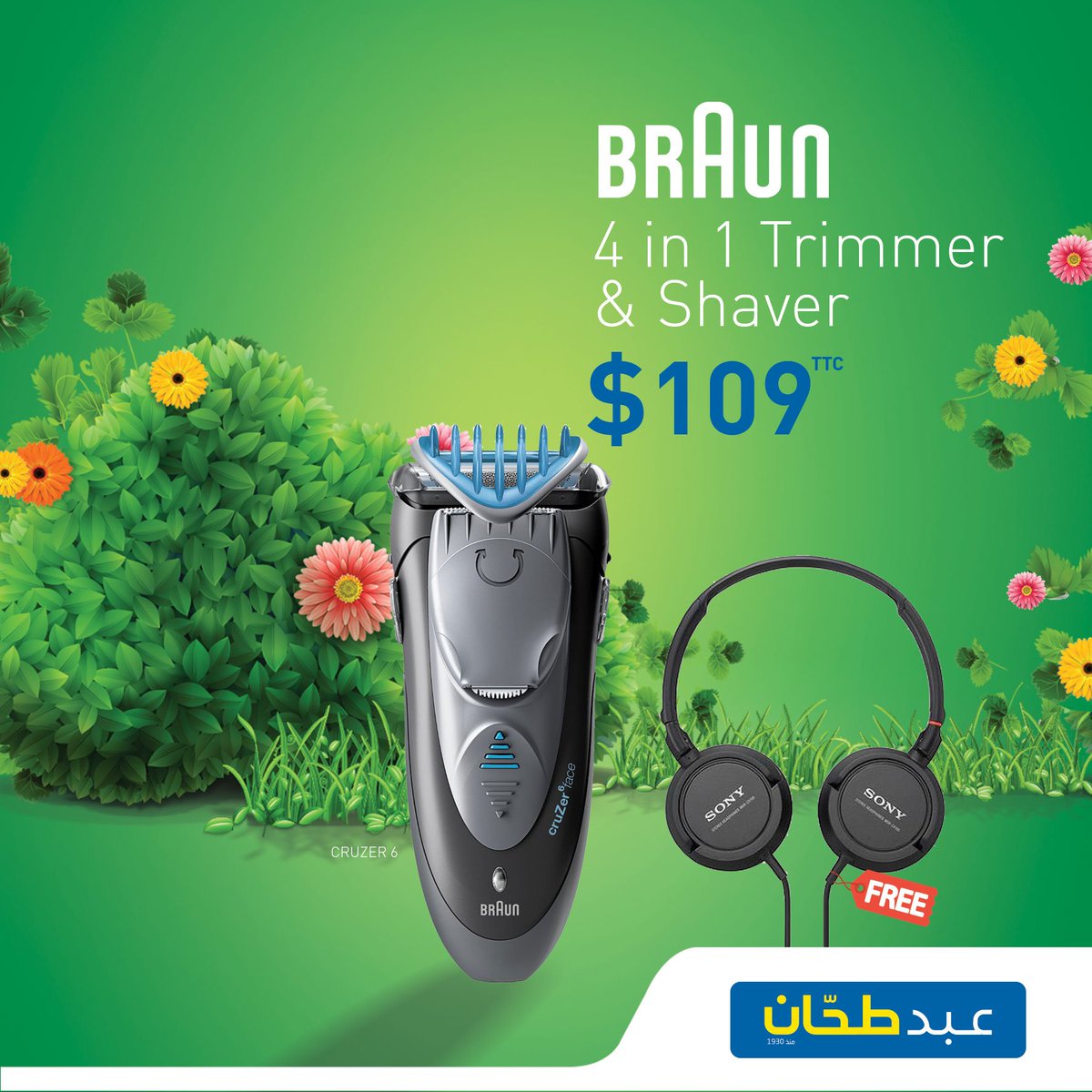Abed_Tahan's tweet photo. Dear #men, this one is for you. The Braun 4 in 1 trimmer and #shaver is here to make you feel your best! #Sha https://t.co/yYoIo1dW2U