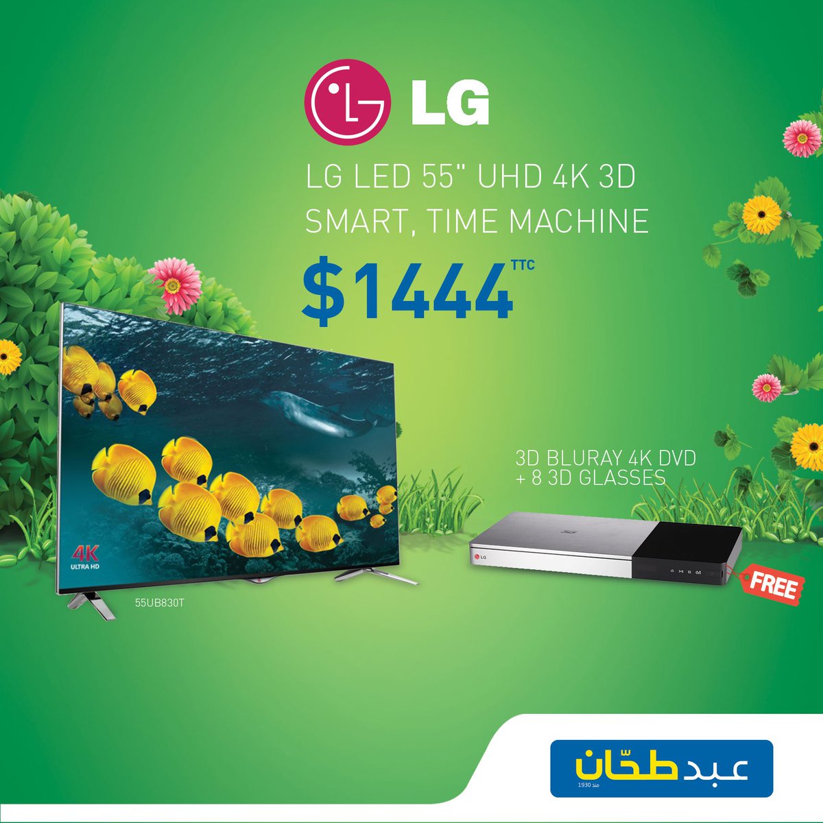 Abed_Tahan's tweet photo. Experience your favourite movies like you've never before with the LG LED Smart Time Machine TV. https://t.co/Jfh2T7b1nU