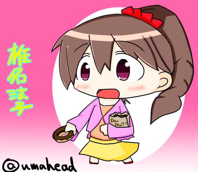 椎名法子のtwitterイラスト検索結果