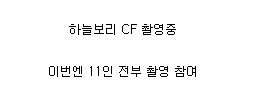 instiz's tweet photo. 아이오아이(ioi), 오늘 또다른 CF 촬영현장.jpg https://t.co/eqB6Qg006a https://t.co/iJEgqWNPFX