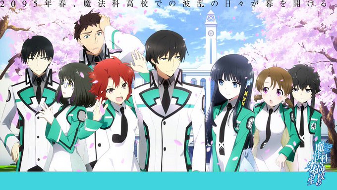主人公最強アニメのtwitterイラスト検索結果 古い順