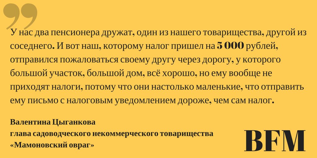 Кадастр суров, но это кадастр. Кто заплатит в 25 раз больше за свои сотки? <a href="/NGrosheva/">Nadia Grosheva</a>: amp.gs/jCZg
