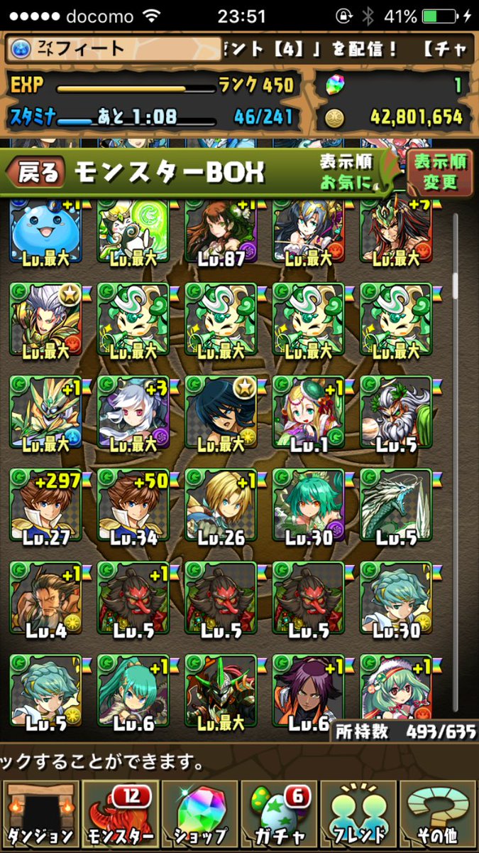FT_t_TF's tweet photo. あ、パズドラ詳しい人、
297が1ストックあるのでどいつに振ればいいかアドバイスください😑😑😑
あ、闇もあります https://t.co/QElWBDHqUH