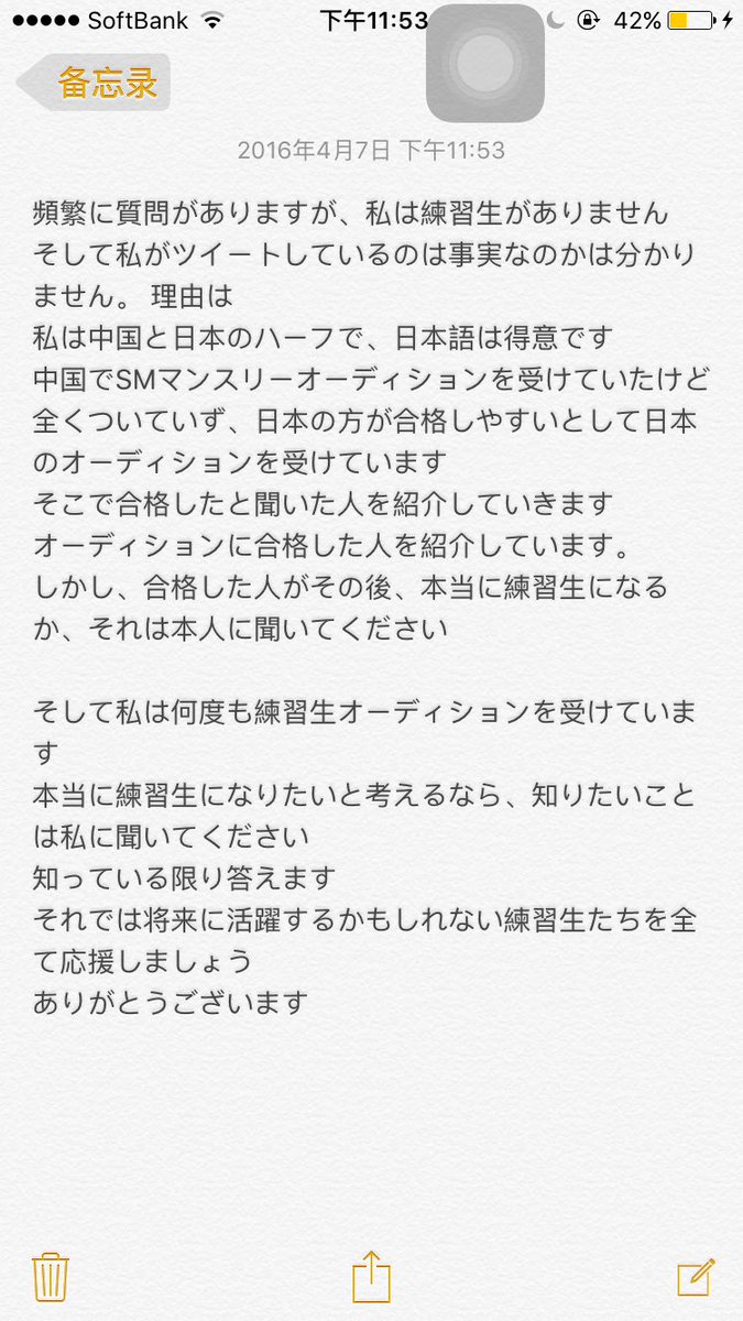 KoreaTrainee's tweet photo. 理解と協力をお願いする https://t.co/meQuopWa5P
