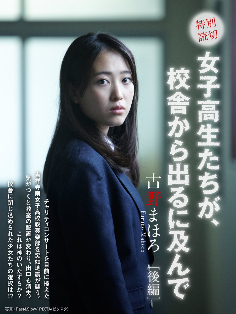 小説屋sari Sari 発売中の 小説屋sari Sari5月号 には 第1回角川文庫キャラクター小説大賞受賞作 樫乃木美大の奇妙な住人 の著者柳瀬みちるさんインタビューと 古野まほろさん 女子高生たちが 校舎から出るに及んで 解説編 も掲載されてます 小説屋sari Sari 発売中の 小説屋sari Sari5月号 には 第1回角川文庫キャラクター小説大賞受賞作 樫乃木美大の奇妙な住人 の著者柳瀬みちるさんインタビューと 古野まほろさん 女子高生たちが 校舎から出るに及んで 解説編 も掲載されてます