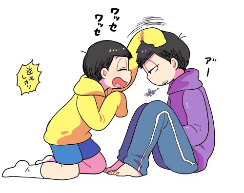 もいっちょ 数字松らくがき 