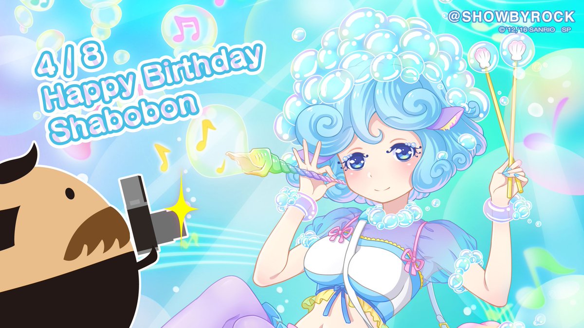 Uzivatel Show By Rock 公式sb69 Na Twitteru 本日4 8は雫シークレットマインドの泡ドラマー姫 シャボボンたんのお誕生日ですぞ W オタオメアワアワ Sb69 T Co Ctzhcayoh3 Uzivatel Show By Rock 公式sb69 Na Twitteru 本日4 8は雫シークレットマインドの泡ドラマー姫 シャボボンたんのお誕生日ですぞ W オタオメアワアワ Sb69 T Co Ctzhcayoh3