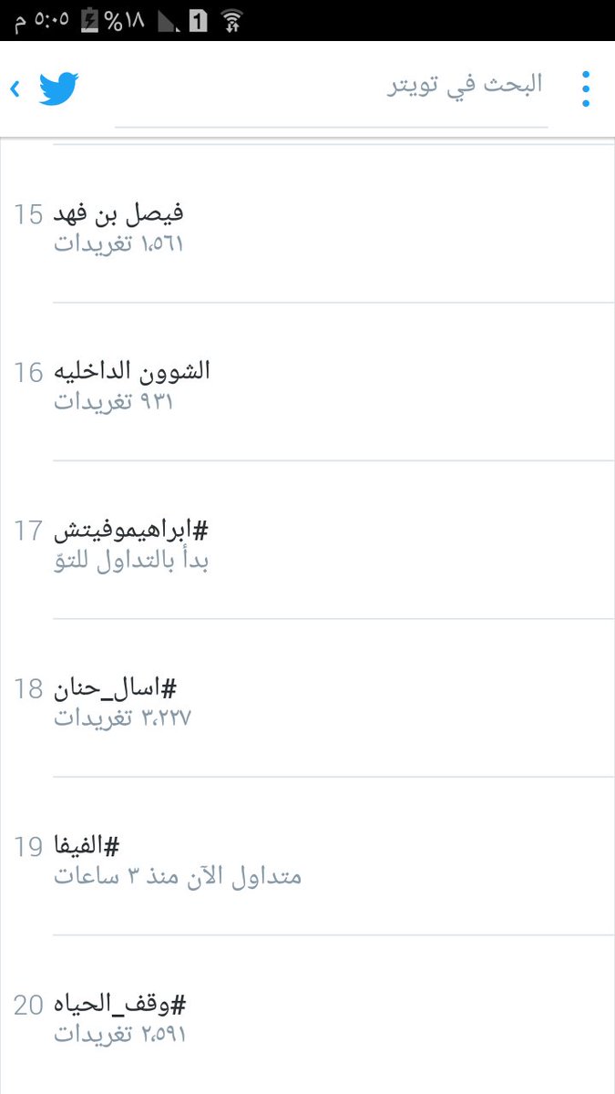 salmamo13051598's tweet photo. حنون ف الترند المصري😍😍💜💜
#Hananeelkhader
#Mohammadabbas https://t.co/t75JSOMt9k
