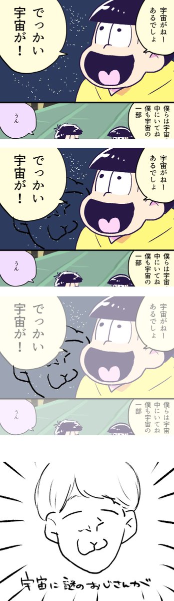 @akame262 適当にブラシ散らしただけなんですけど私にはもうそれにしか見えなくてですね… 