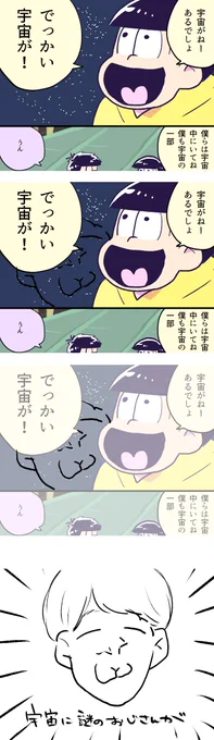 @akame262 適当にブラシ散らしただけなんですけど私にはもうそれにしか見えなくてですね… 