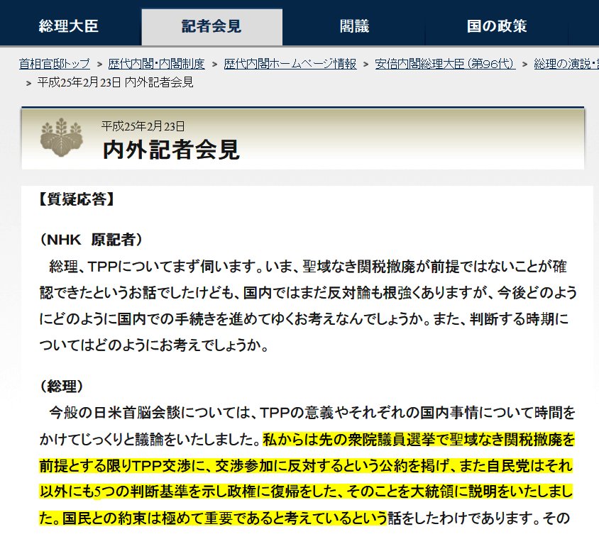 Twitterで画像を見る