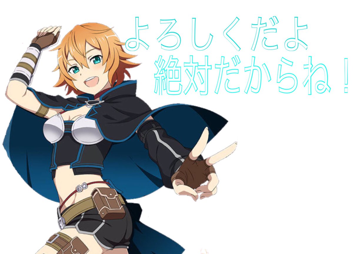 レリィ アイングラム Einfolk Twitter レリィ アイングラム Einfolk Twitter