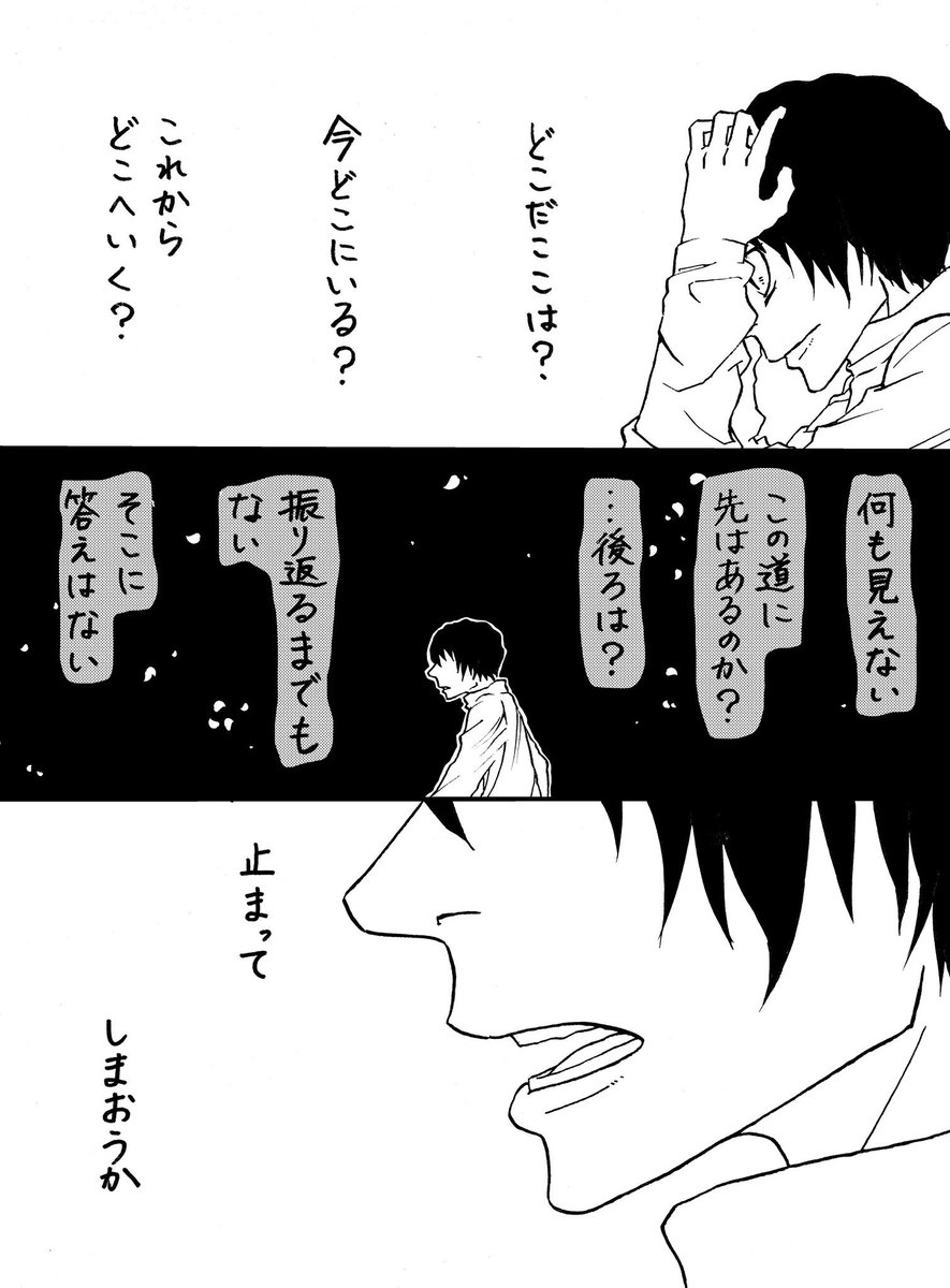 #漫画
明日も続けます。

続けますったら続けます。 