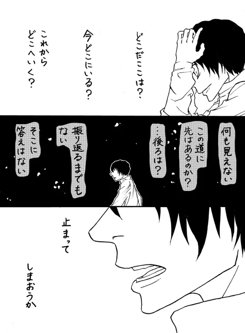 #漫画
明日も続けます。

続けますったら続けます。 
