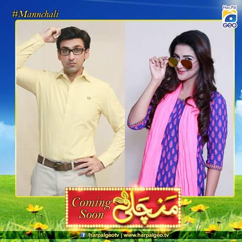 HarPalGeoTv's tweet photo. Coming Soon only on @HarPalGeoTv 
#RababHashim #SamiKhan #ZainabJameel #Harpalgeotv #Comingsoon https://t.co/0CieNNGUwi