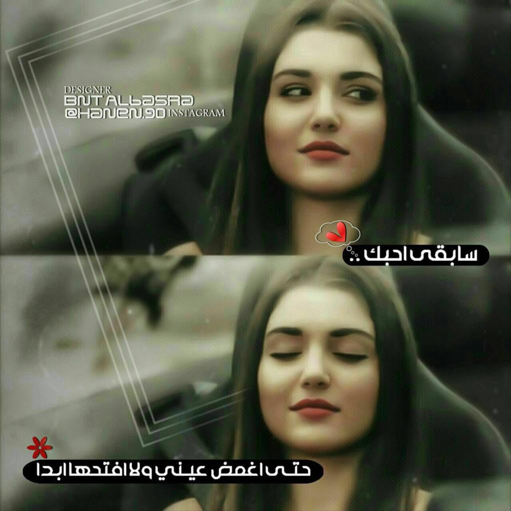 شبيج .. !!!
بيه إنسان 💞 ، . خله الروح " تحلف ماتحب ثاني ☺💭