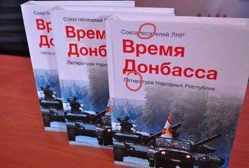 "Машут украинским паспортом, хотят льгот, пенсий и помощи, во всем винят киевскую власть и никто не против "ДНР", - бойцы ВСУ о настроениях жителей "серой зоны" - Цензор.НЕТ 7784