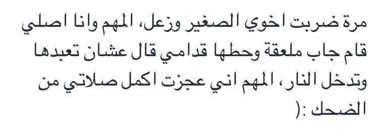 ad_cin1's tweet photo. هذا واخوه صغير وش بيسوي لاكبر 🏃🏻😂 هههههههههههههههههههههههههههههههههههههههههههههه https://t.co/c4qVzMDvIt