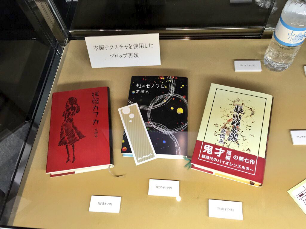 拝啓カフカ Twitter Search Twitter