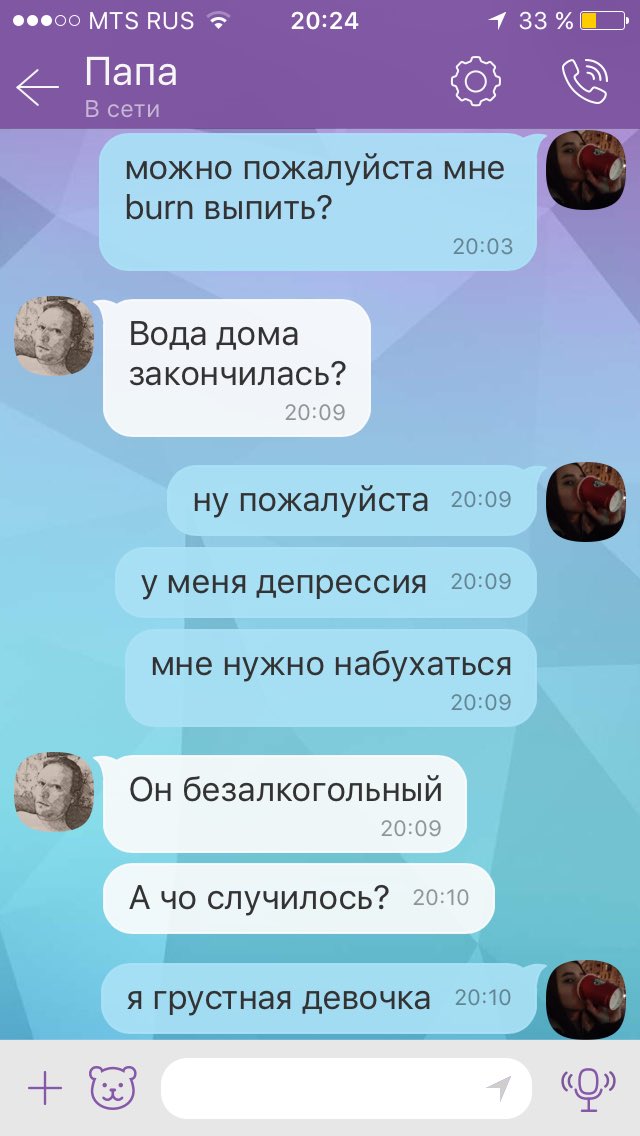 69MMMK's tweet photo. меня не воспринимают всерьёз(((9((9(99 https://t.co/7TeeiVWYPt
